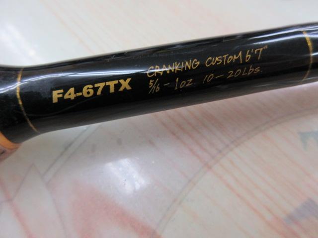 デストロイヤー F4-67TX(トマホーク)