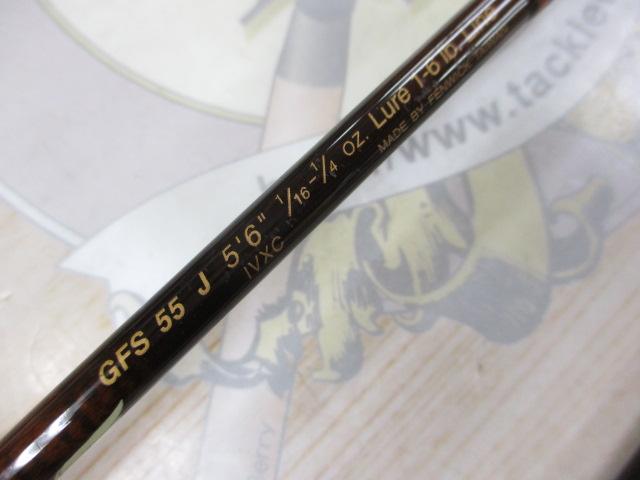 HMGグラファイト GFS55J|@ベリーネット 日本最大新品中古釣具 HMGグラファイト GFS55J|@ベリーネット 日本最大新品中古釣具