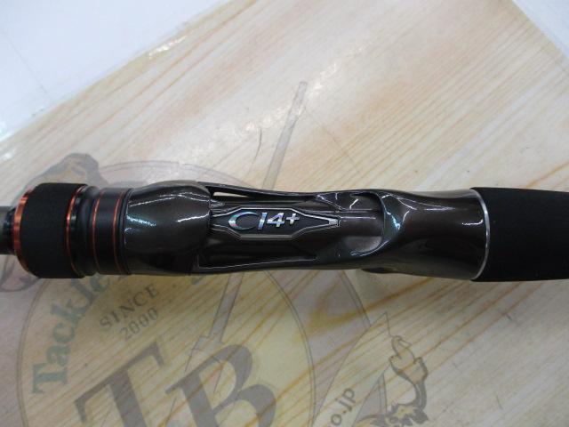 ハードロッカーSS B76H