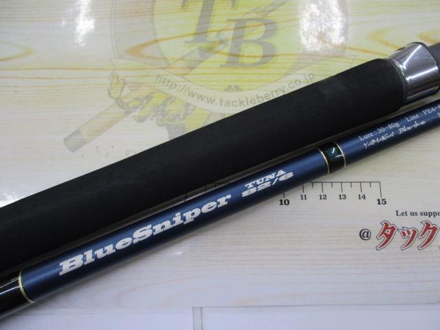 ブルースナイパー ツナ82/6
