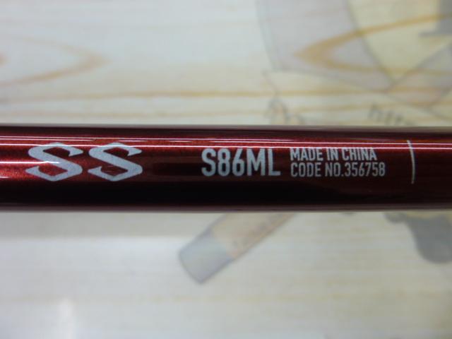 23セフィアSS S86ML|@ベリーネット 日本最大新品中古釣具WEB 23セフィアSS S86ML|@ベリーネット 日本最大新品中古釣具WEB