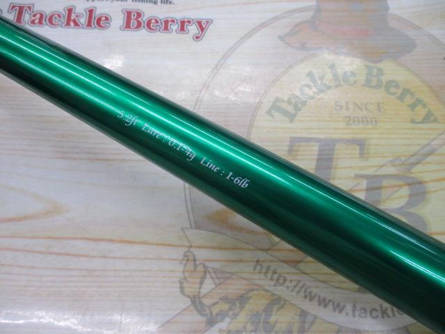 バーチカルプロT52JrソコセンTYPE-MG+