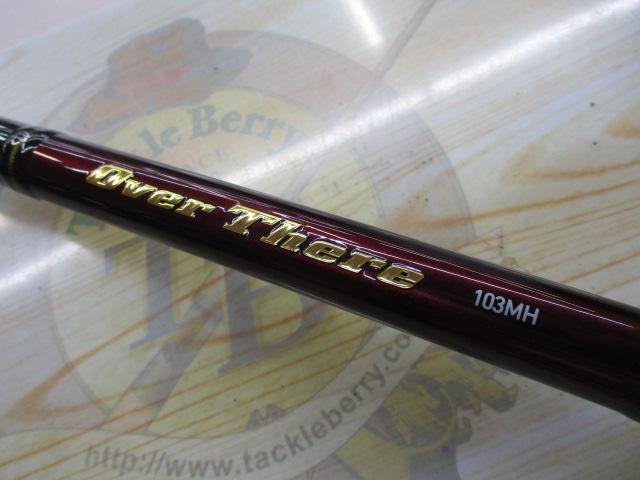 オーバーゼア　Over There AIR 103MH ダイワ オーバーゼア AIR 103MH (ロッド・釣竿) 価格比較 - 価格.com