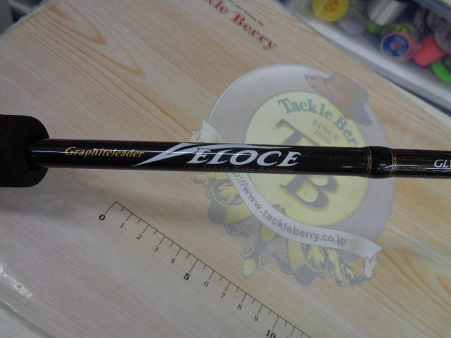 ベローチェ GLVC-70H