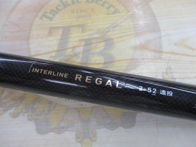 ILリーガル 3-52遠投