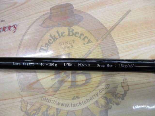 ビッグツナ83 ジャパンスペシャル