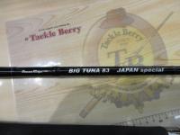 ビッグツナ83 ジャパンスペシャル