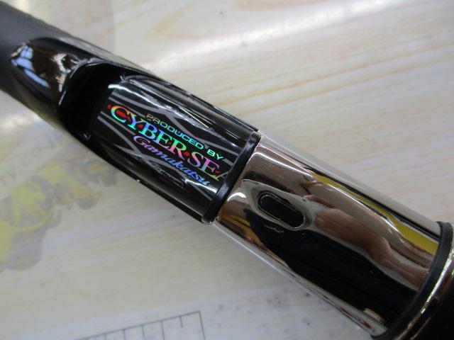 がま磯アテンダー 225-53