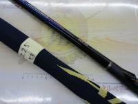 がま磯アテンダー 225-53