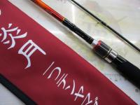 14炎月一つテンヤマダイ H240