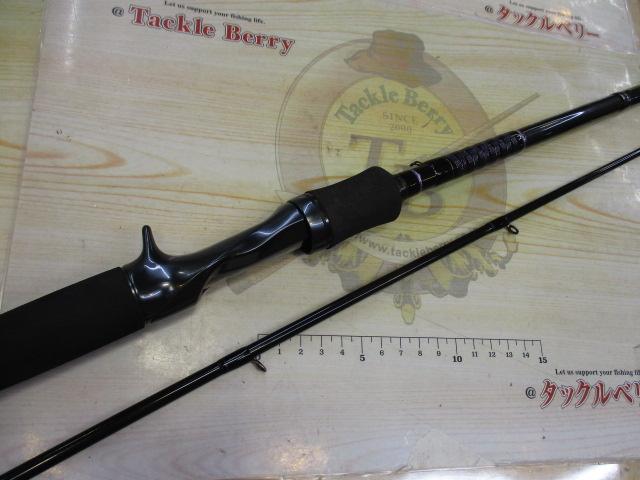 ハートランド HL802MHRB-21