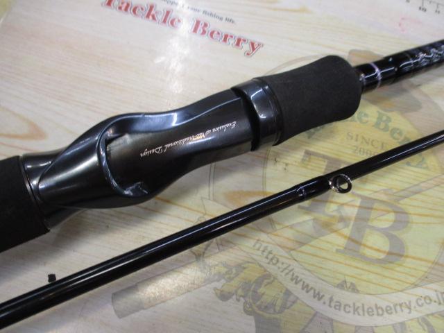 ハートランド HL802MHRB-21