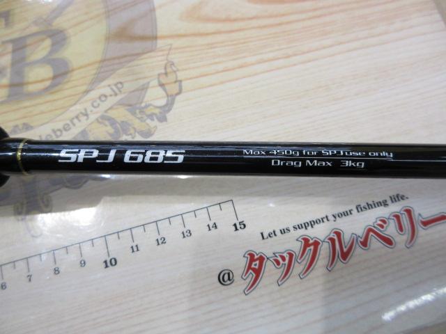 ソルティシェイプダッシュ SPJ 685