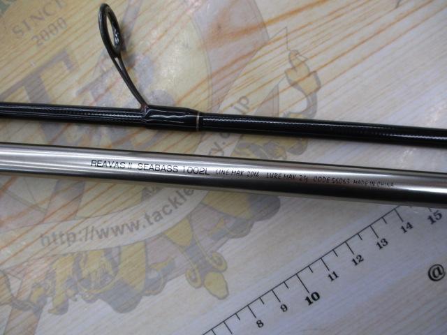 リーバスⅡシーバス1002L｜＠ベリーネット 日本最大新品中古釣具