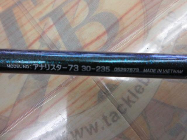 アナリスター 73 30-235