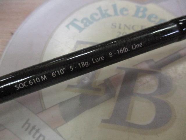 スタンドアウト SOC610M