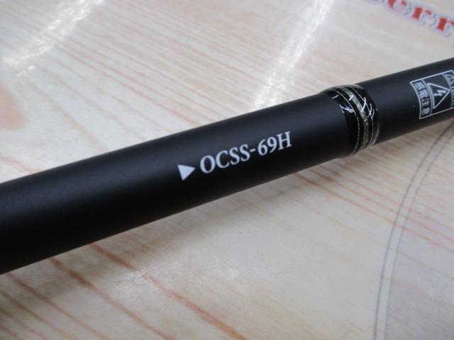 オライオン OCSS-69H