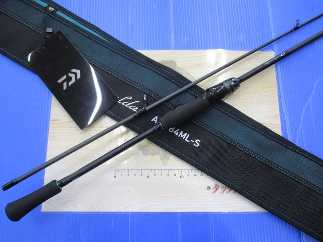 エメラルダスエア 84ML-S・K｜＠ベリーネット 日本最大新品中古