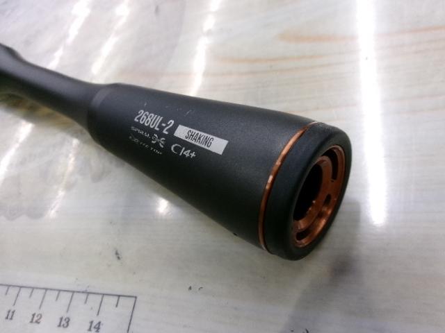 24ポイズンアドレナ 268UL-2