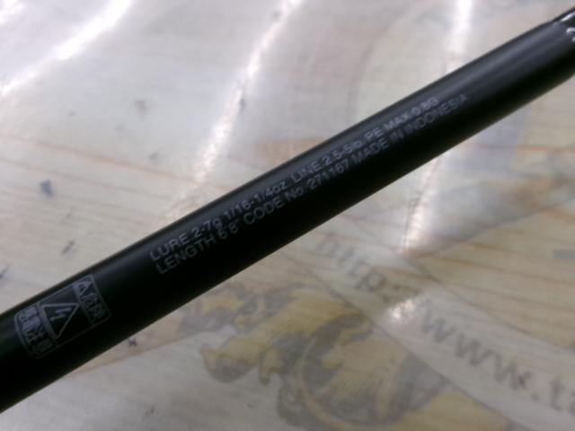 24ポイズンアドレナ 268UL-2