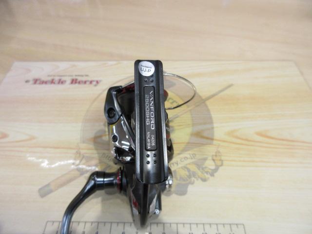 20ヴァンフォード 2500SHG