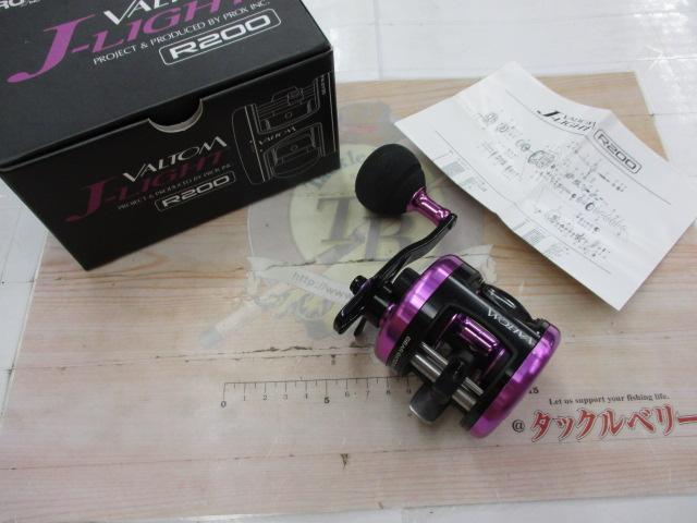 バルトムJライト R200