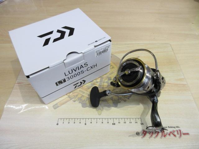 ダイワ　20ルビアス　LT3000S-CXH ダイワ20ルビアスLT3000S-CXH購入】各部重量と実釣インプレ | 釣