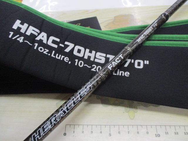 ヘラクレスファクト HFAC-70HST｜＠ベリーネット 日本最大新品