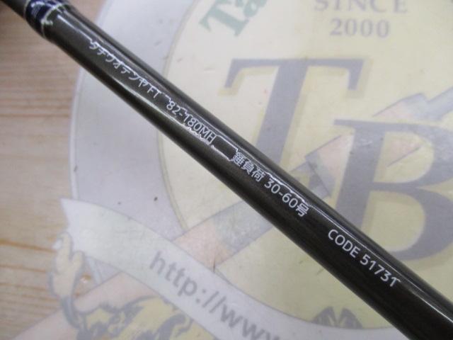 タチウオテンヤFT 82-180MH｜＠ベリーネット 日本最大新品中古