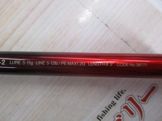 18ワールドシャウラ2831R2