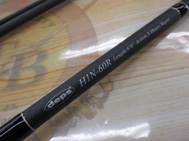 ヒュージカスタム H1N-60R