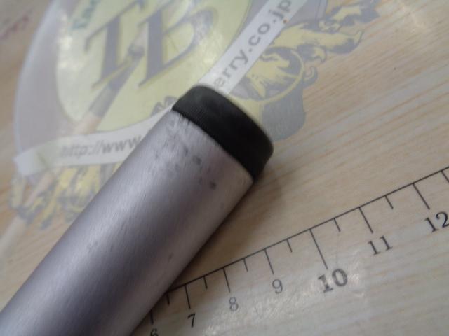 ホリデー磯R 3-530