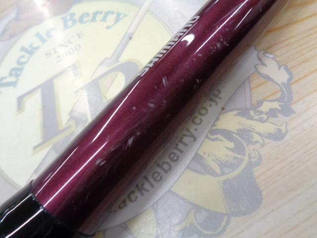 ホリデー磯R 3-530