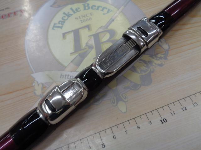 ホリデー磯R 3-530