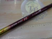 ホリデー磯R 3-530