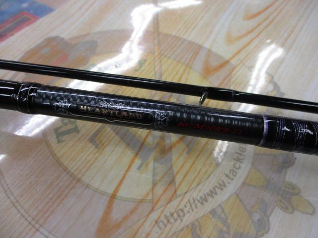 802MHRB-21 新品 未使用 2025年最新】802mhrbの人気アイテム - メルカリ