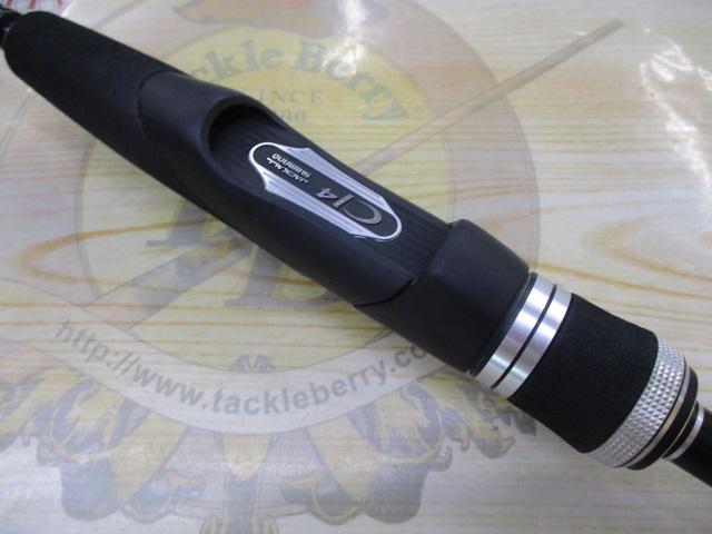 ポイズンアドレナ 264SUL-S