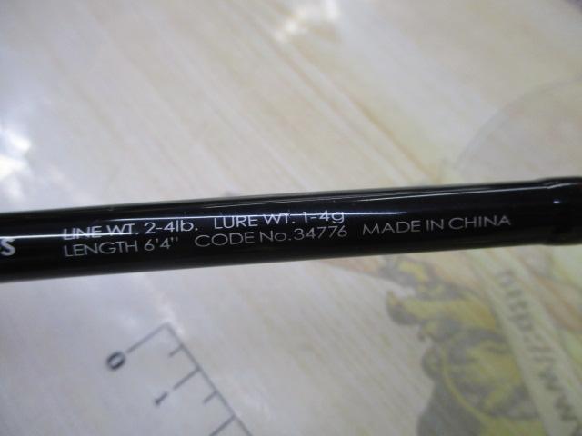 ポイズンアドレナ 264SUL-S