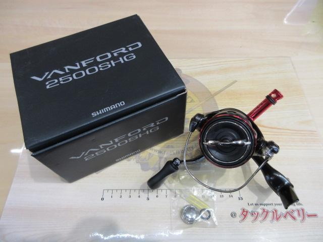 20ヴァンフォード 2500SHG