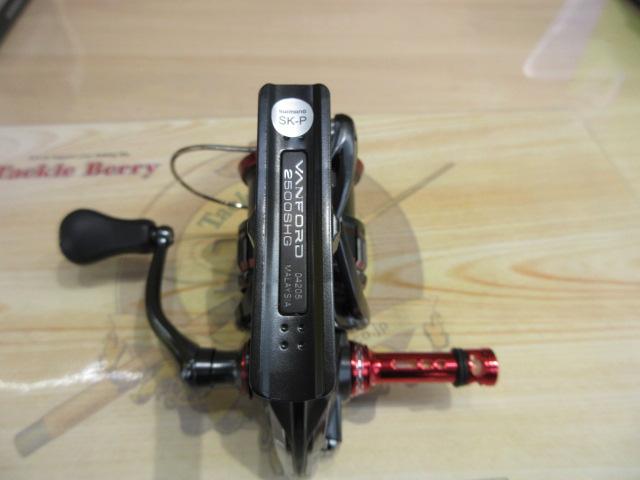 20ヴァンフォード 2500SHG