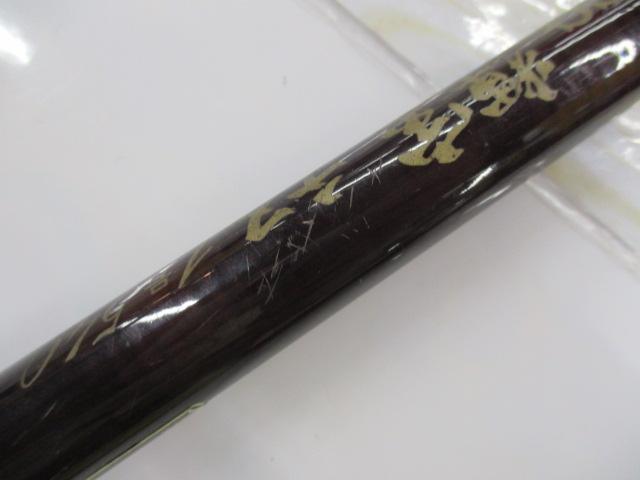 CG輝宝チヌ1-540｜＠ベリーネット 日本最大新品中古釣具WEBショップ