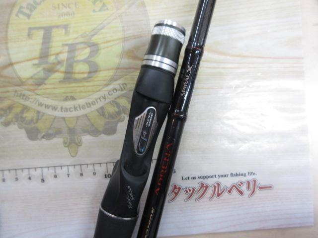 ポイズンアドレナ 172H