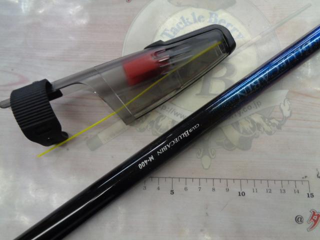 クラブブルーキャビン M-400・Y