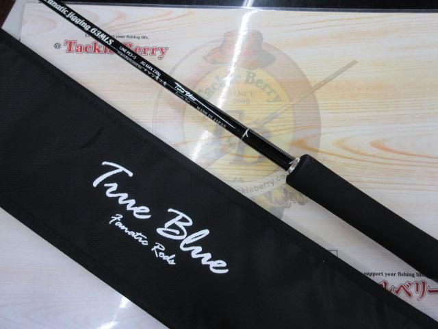 ファナティックジギング FJ63MLS