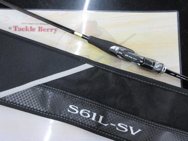 スティーズRC S61L-SV｜＠ベリーネット 日本最大新品中古釣具WEB