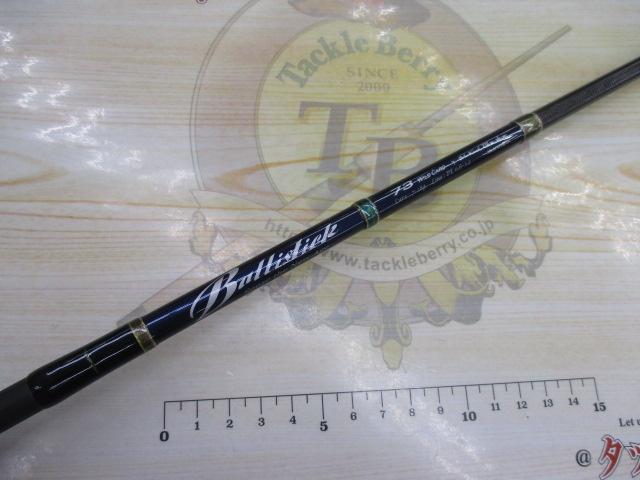 ヤマガブランクス　バリスティック73WILD CARD YAMAGA Blanks(ヤマガブランクス) Ballistick(バリスティック