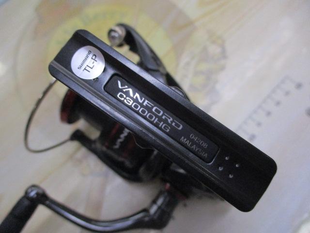 20ヴァンフォード C3000HG