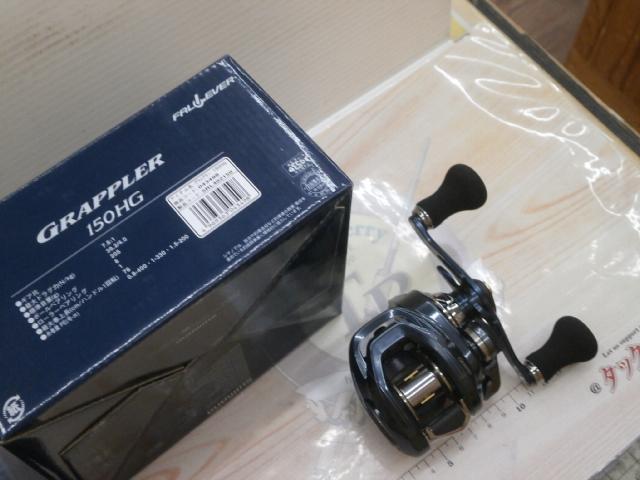 21グラップラー 150HG