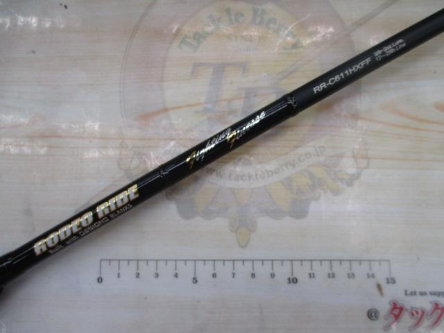 ロデオライド RR-C611HXFF