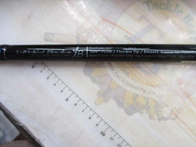 ブルースナイパー PL106H